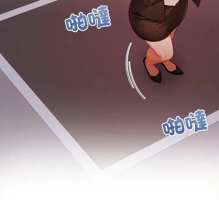 漫画《危情十令》第20话第131张图