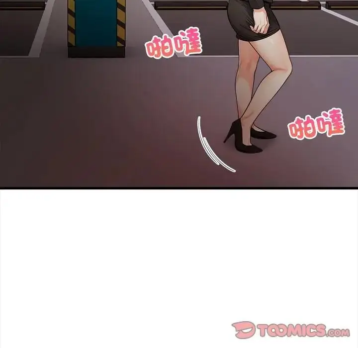 漫画《危情十令》第20话第135张图