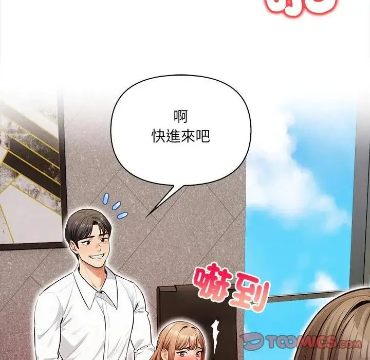 漫画《危情十令》第20话第33张图