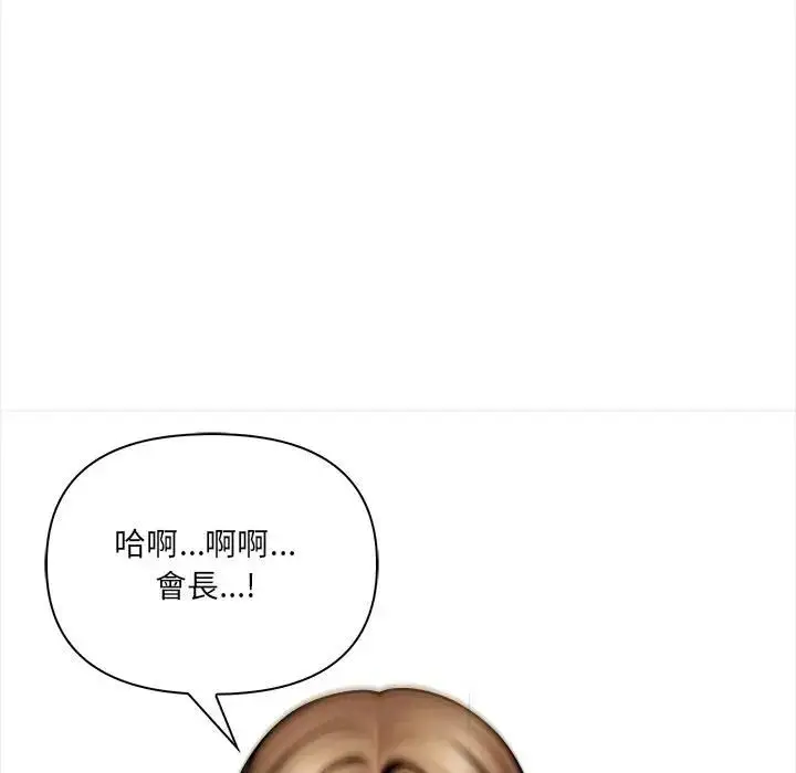 漫画《危情十令》第20话第48张图