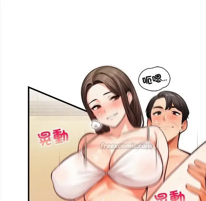 漫画《危情十令》第20话第70张图