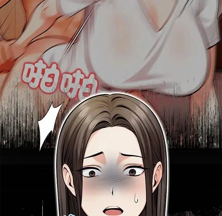漫画《危情十令》第20话第8张图