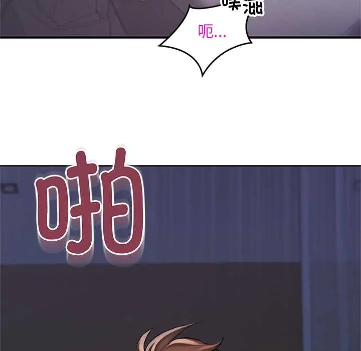 漫画《交易以外》第1话第10张图