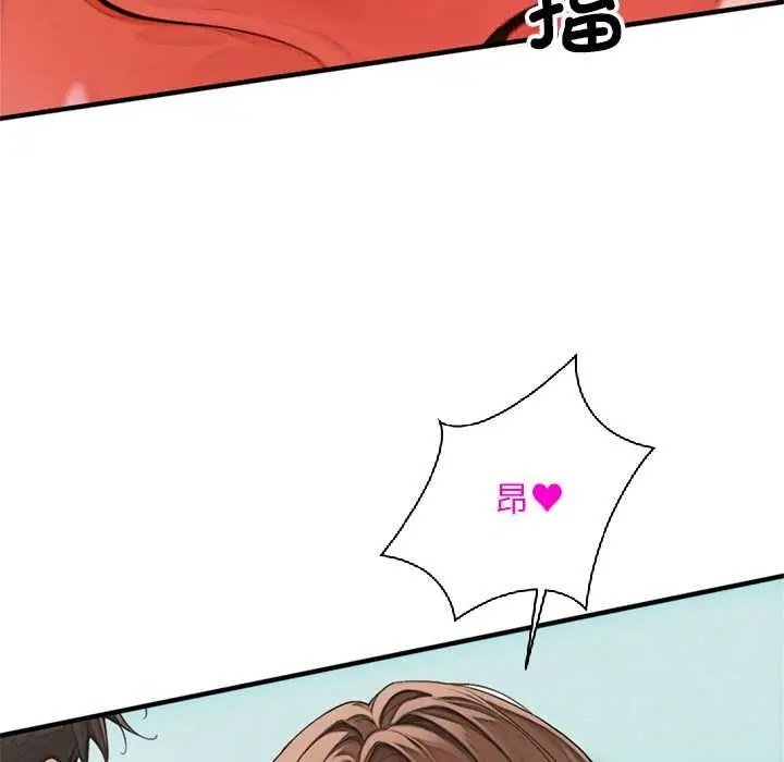 漫画《交易以外》第1话第105张图
