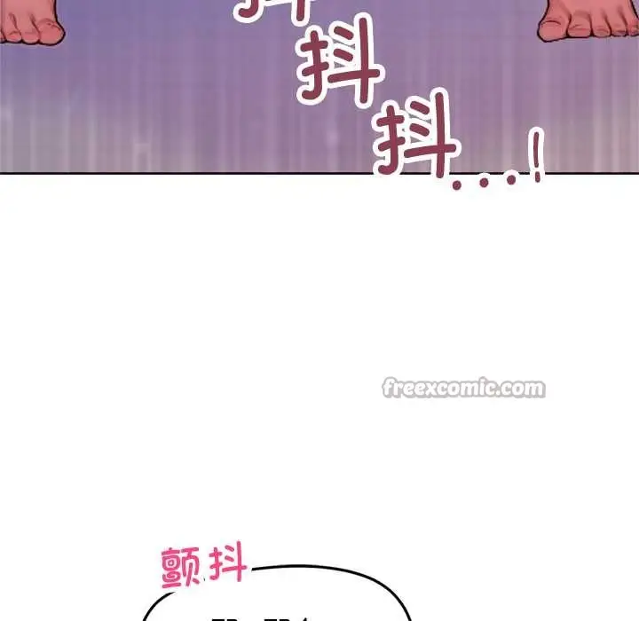 漫画《交易以外》第1话第14张图