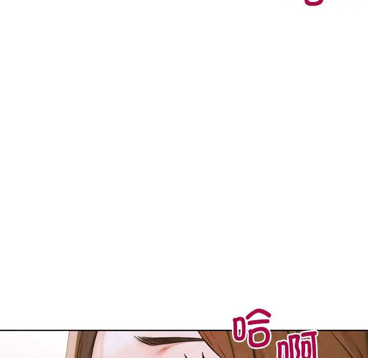 漫画《交易以外》第1话第162张图