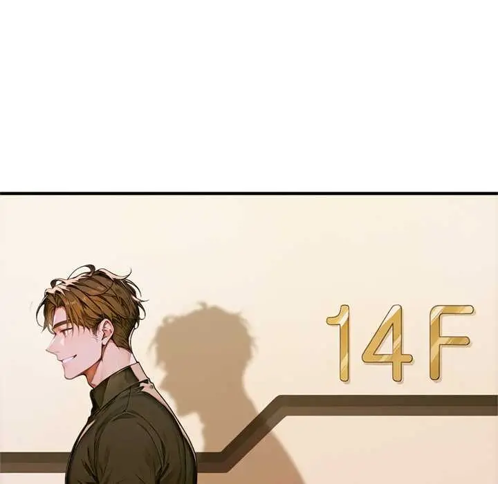 漫画《交易以外》第1话第195张图