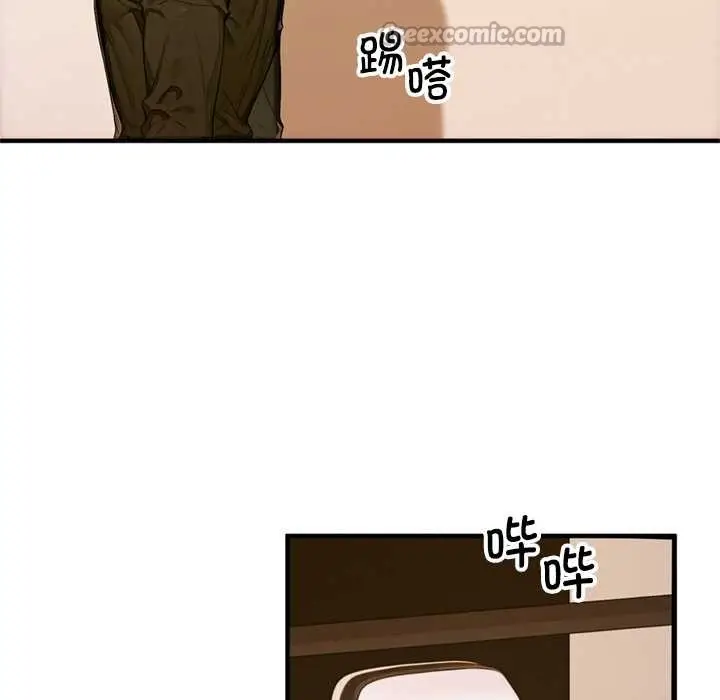 漫画《交易以外》第1话第196张图