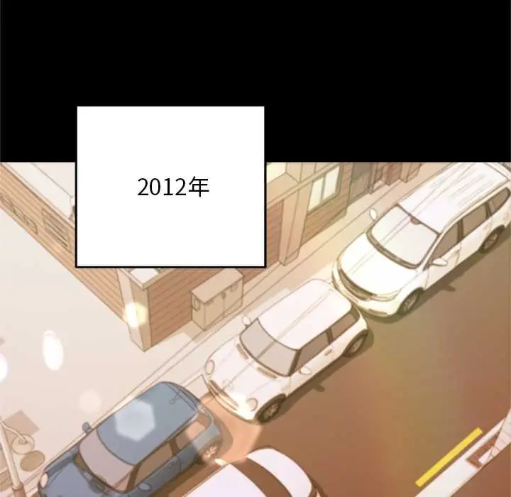 漫画《交易以外》第1话第216张图