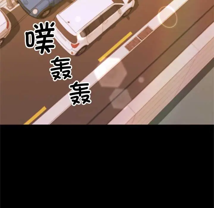 漫画《交易以外》第1话第217张图