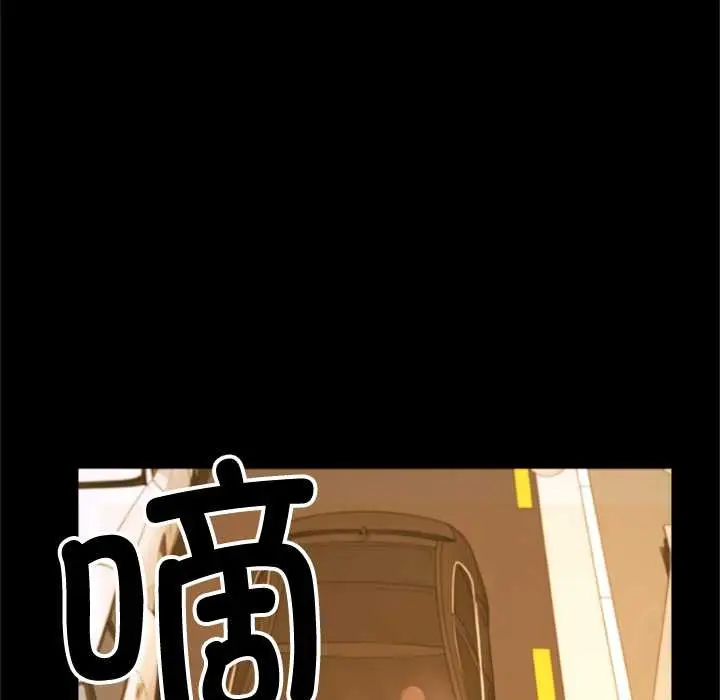 漫画《交易以外》第1话第231张图