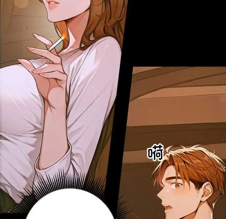 漫画《交易以外》第1话第248张图