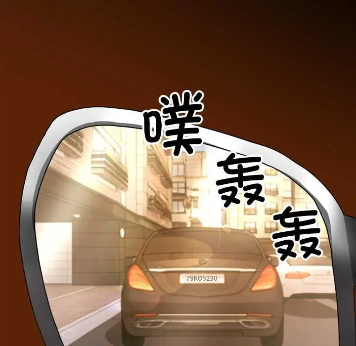 漫画《交易以外》第1话第256张图