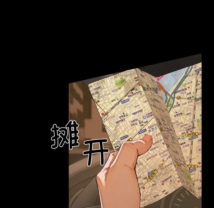 漫画《交易以外》第1话第260张图