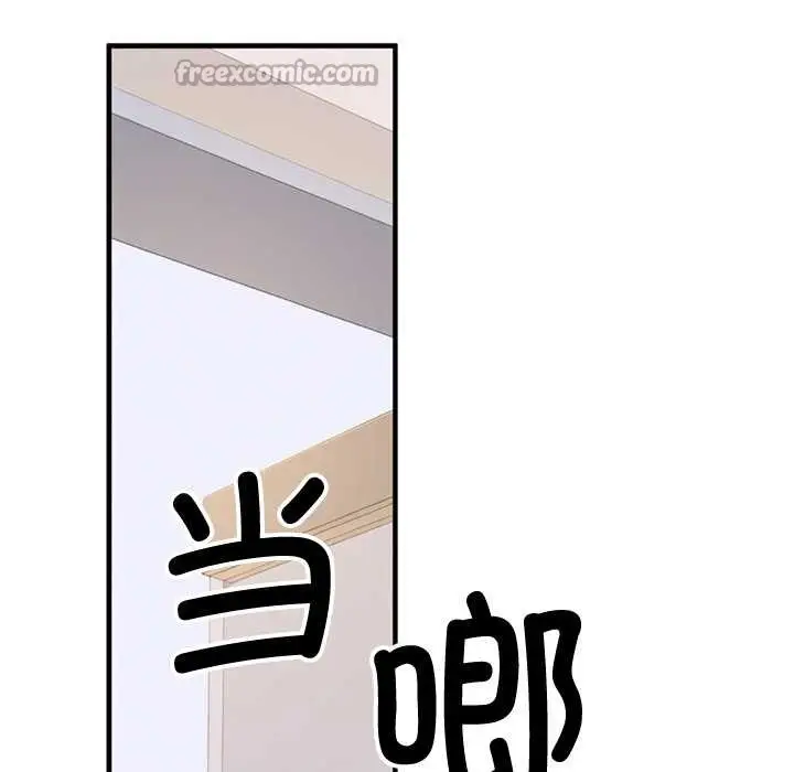 漫画《交易以外》第1话第266张图