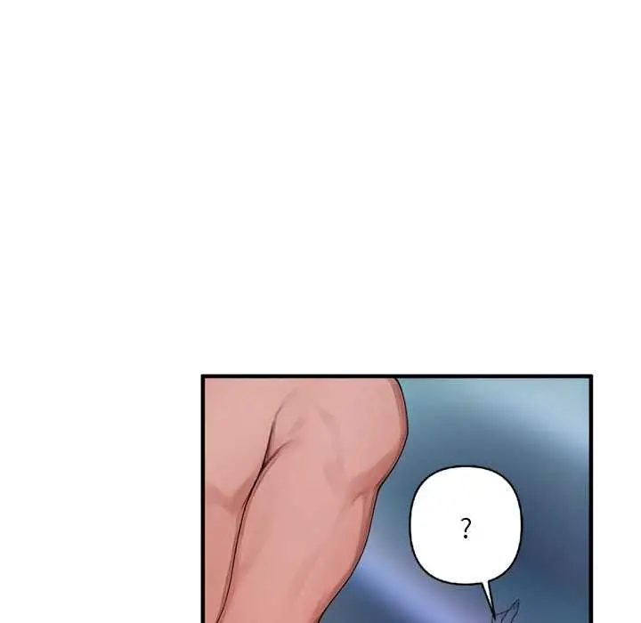 漫画《交易以外》第1话第43张图