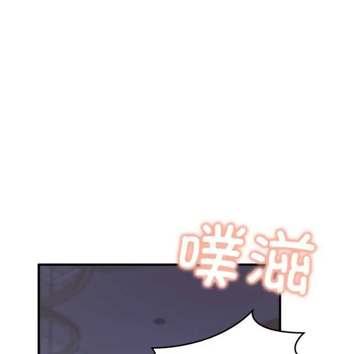 漫画《交易以外》第1话第48张图