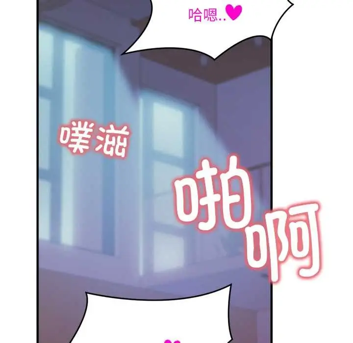 漫画《交易以外》第1话第49张图