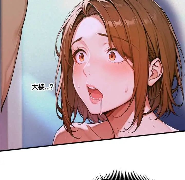 漫画《交易以外》第1话第65张图