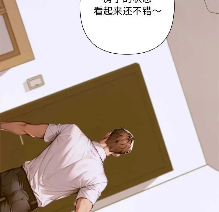 漫画《交易以外》第2话第105张图