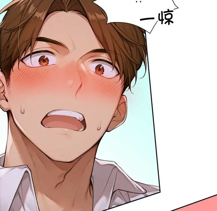 漫画《交易以外》第2话第109张图