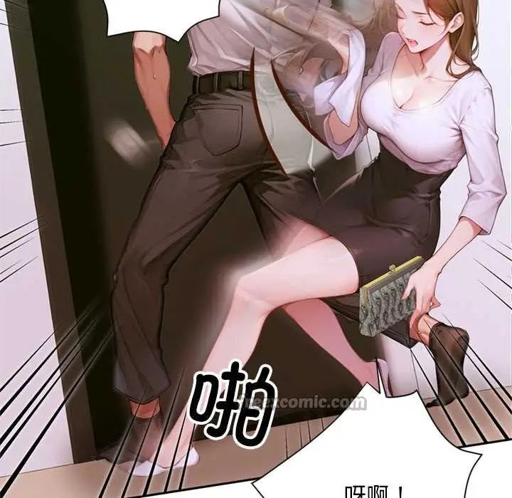 漫画《交易以外》第2话第126张图