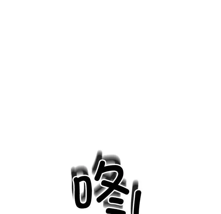 漫画《交易以外》第2话第132张图