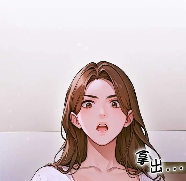 漫画《交易以外》第2话第169张图
