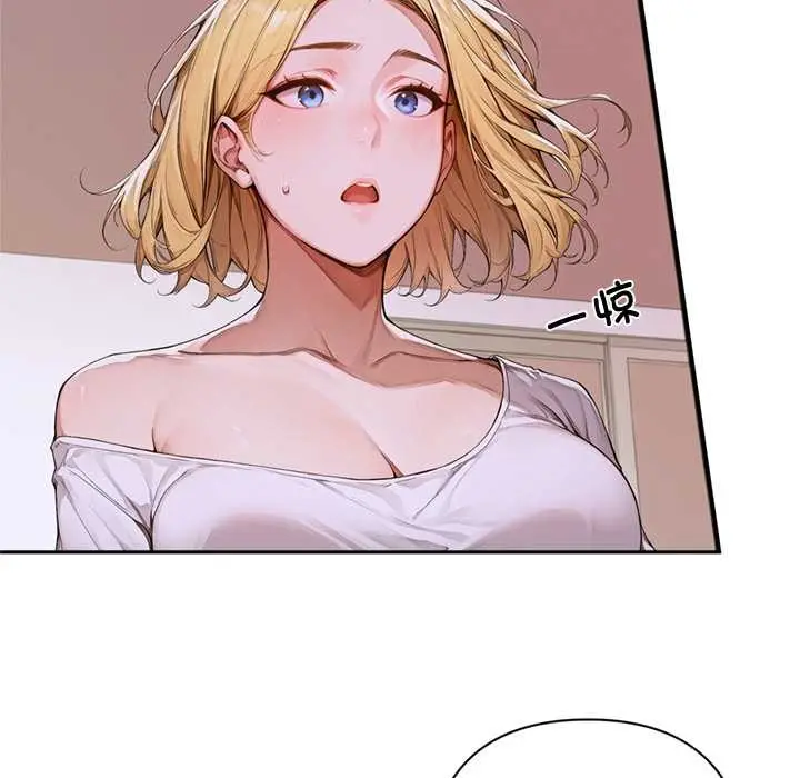 漫画《交易以外》第2话第172张图