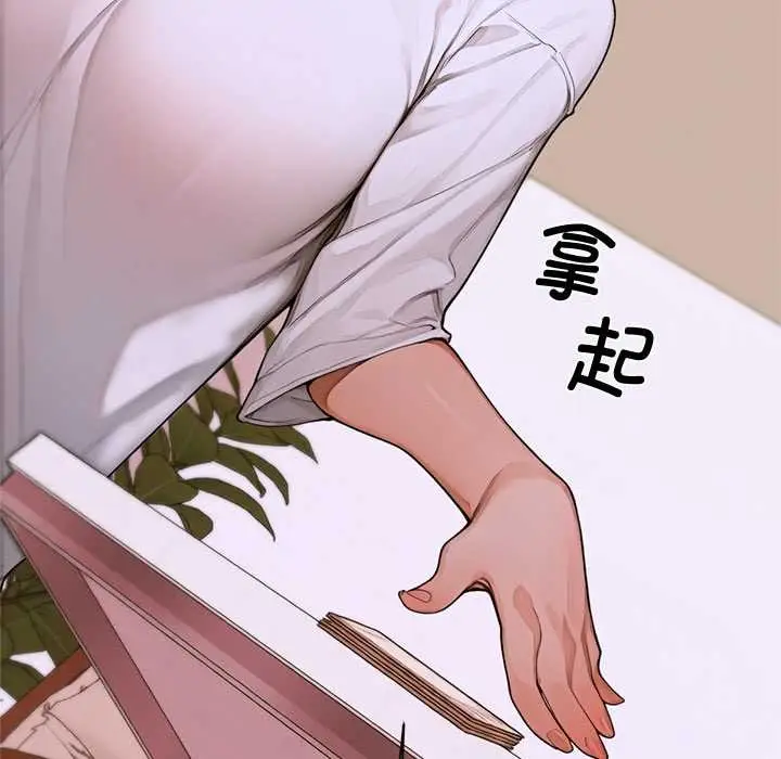 漫画《交易以外》第2话第180张图
