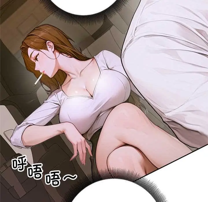 漫画《交易以外》第2话第199张图