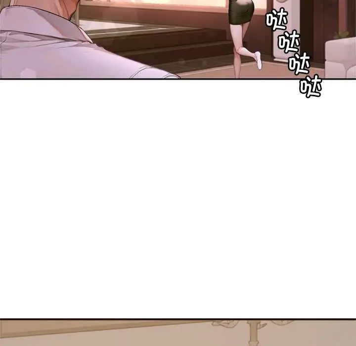 漫画《交易以外》第2话第251张图