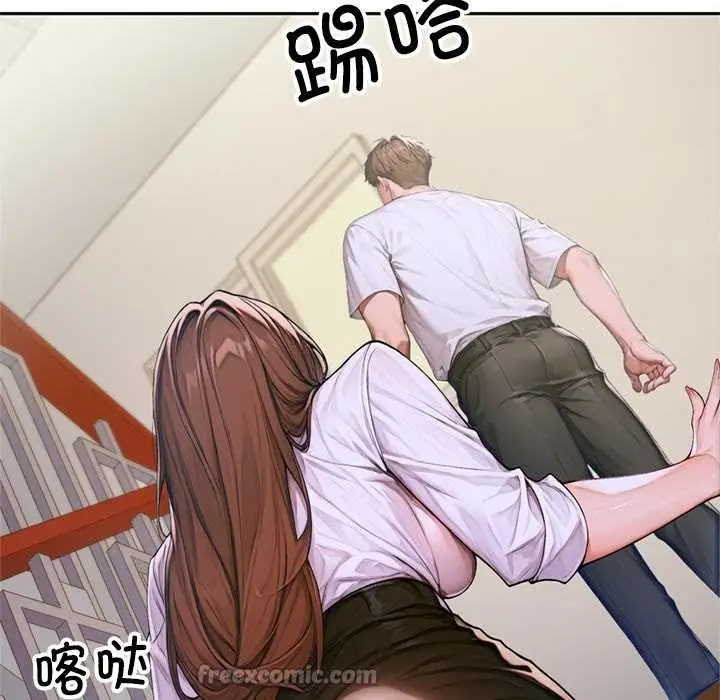 漫画《交易以外》第2话第42张图