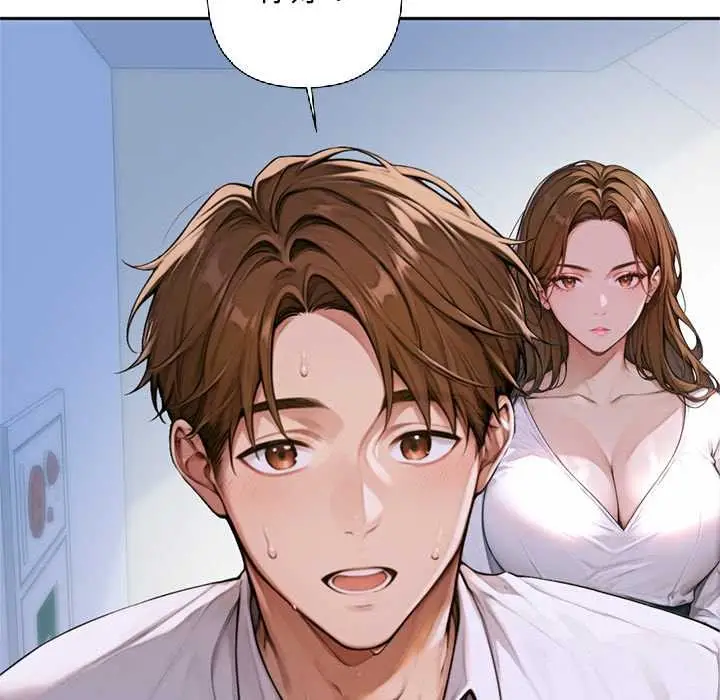 漫画《交易以外》第2话第48张图