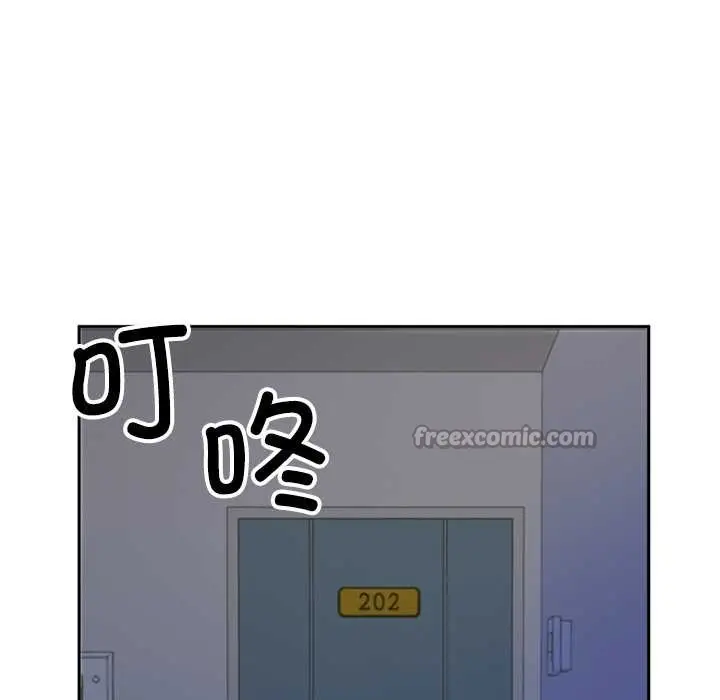 漫画《交易以外》第2话第56张图