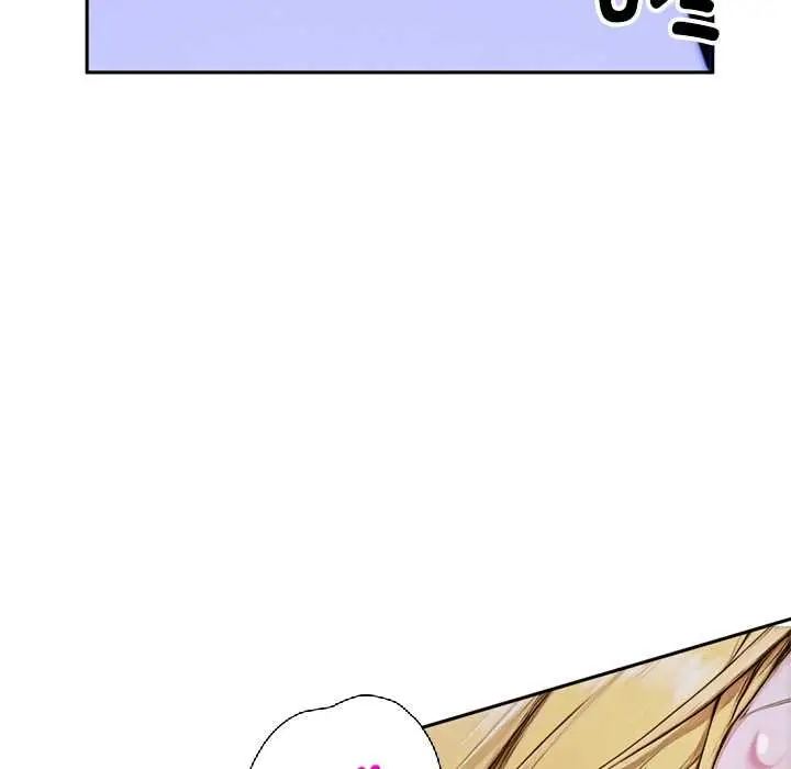 漫画《交易以外》第2话第58张图