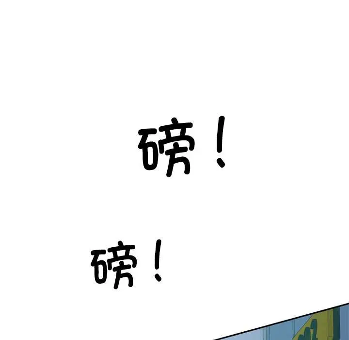 漫画《交易以外》第2话第69张图
