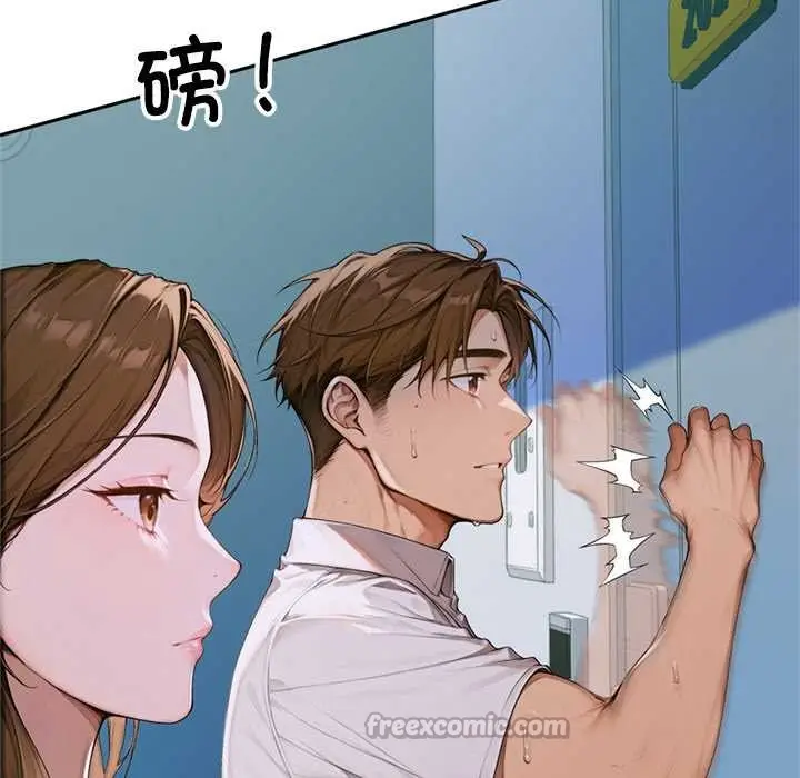 漫画《交易以外》第2话第70张图