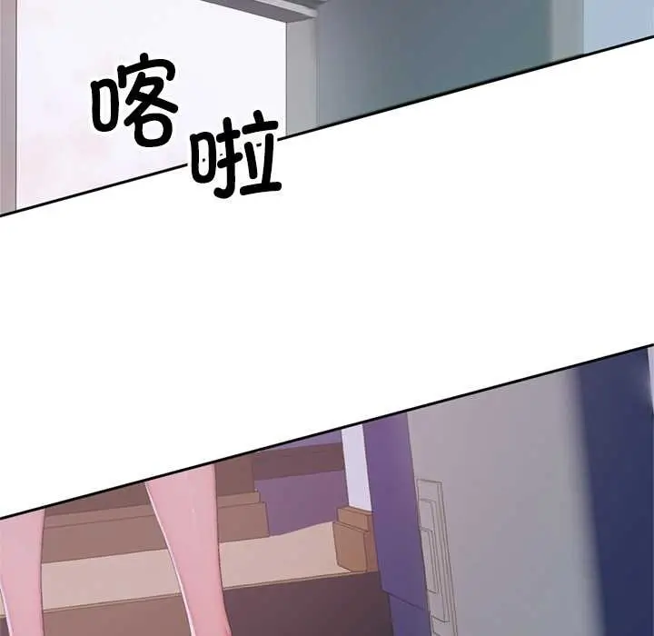 漫画《交易以外》第2话第75张图