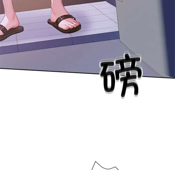 漫画《交易以外》第2话第76张图