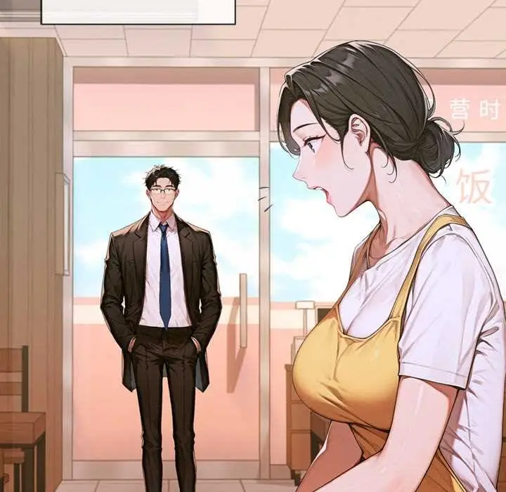 漫画《交易以外》第3话第100张图