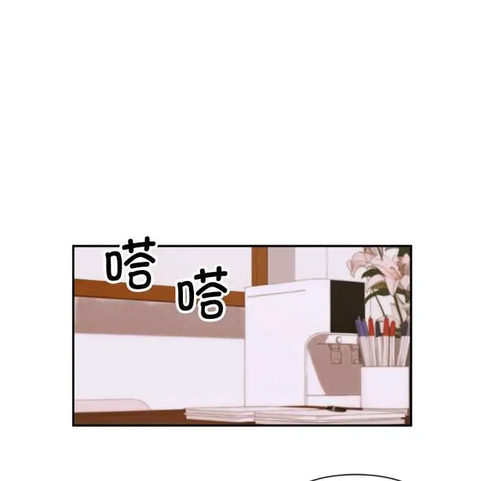 漫画《交易以外》第3话第128张图