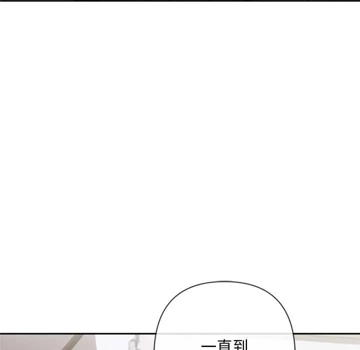漫画《交易以外》第3话第148张图