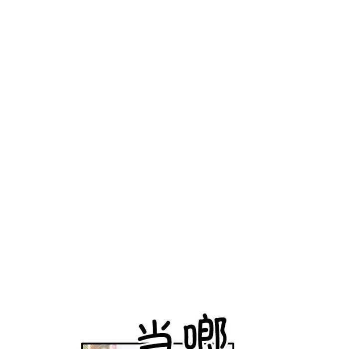 漫画《交易以外》第3话第157张图