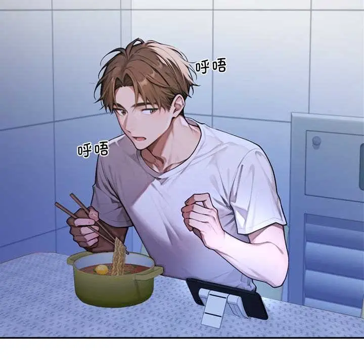 漫画《交易以外》第3话第192张图
