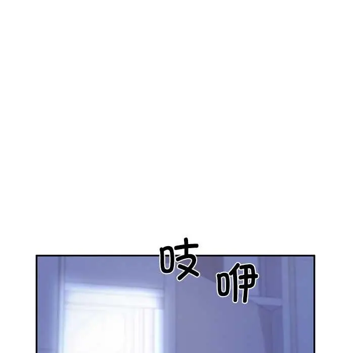 漫画《交易以外》第3话第193张图