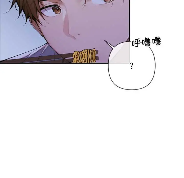 漫画《交易以外》第3话第195张图