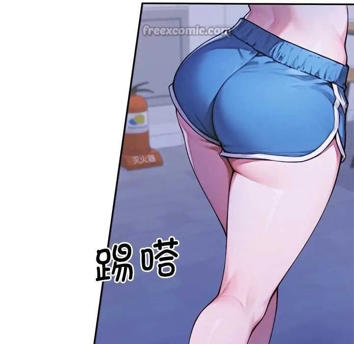 漫画《交易以外》第3话第196张图