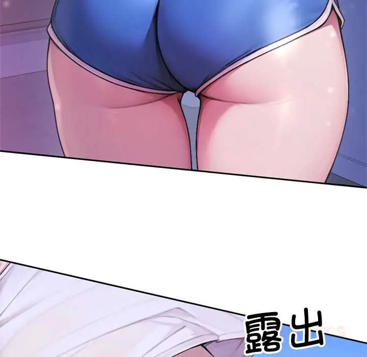 漫画《交易以外》第3话第204张图