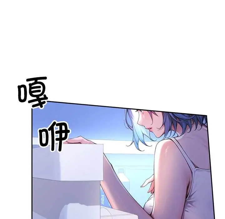 漫画《交易以外》第3话第208张图